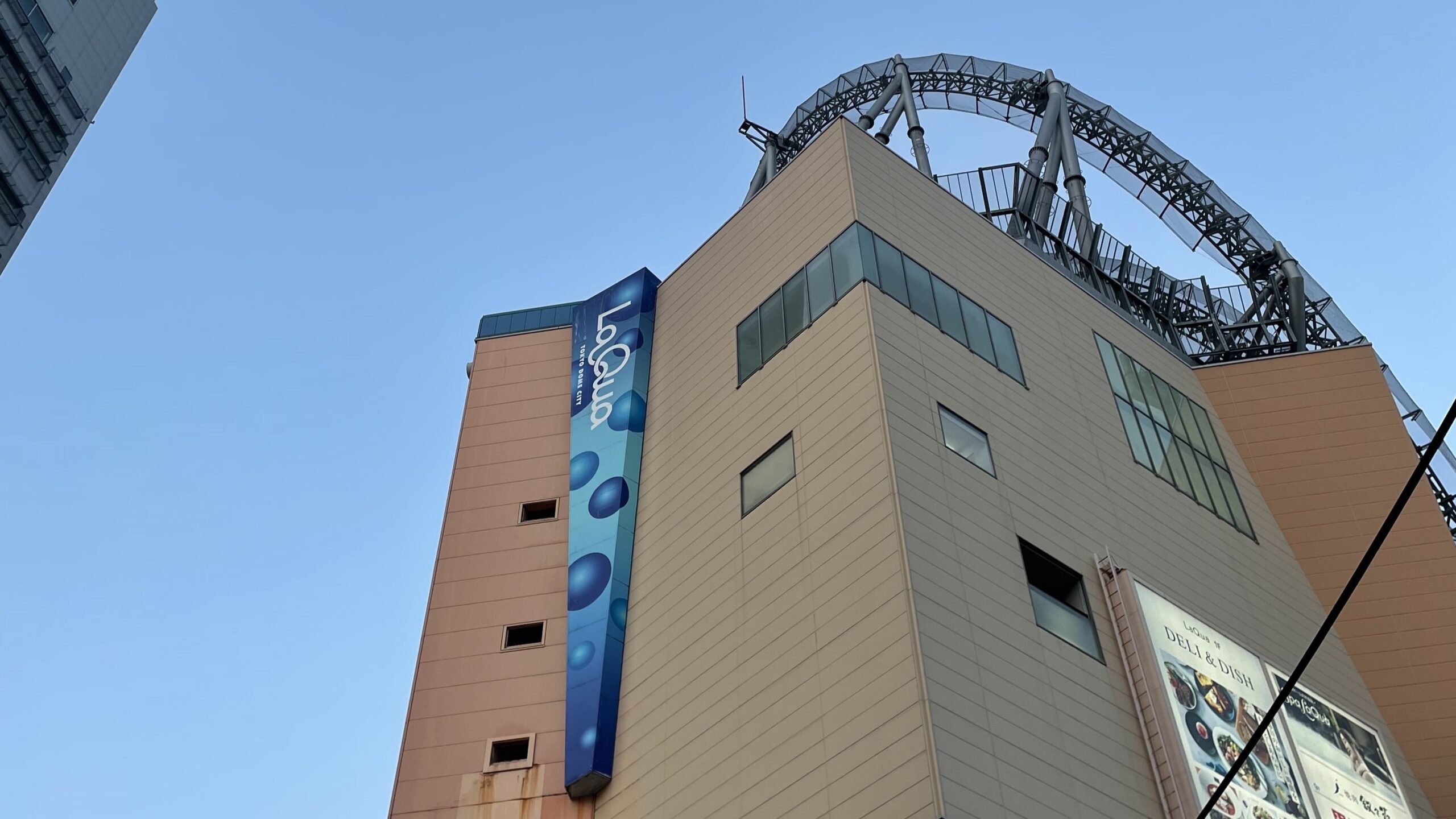 温浴施設スパの費用総額(入館料+施術/モデルプラン)